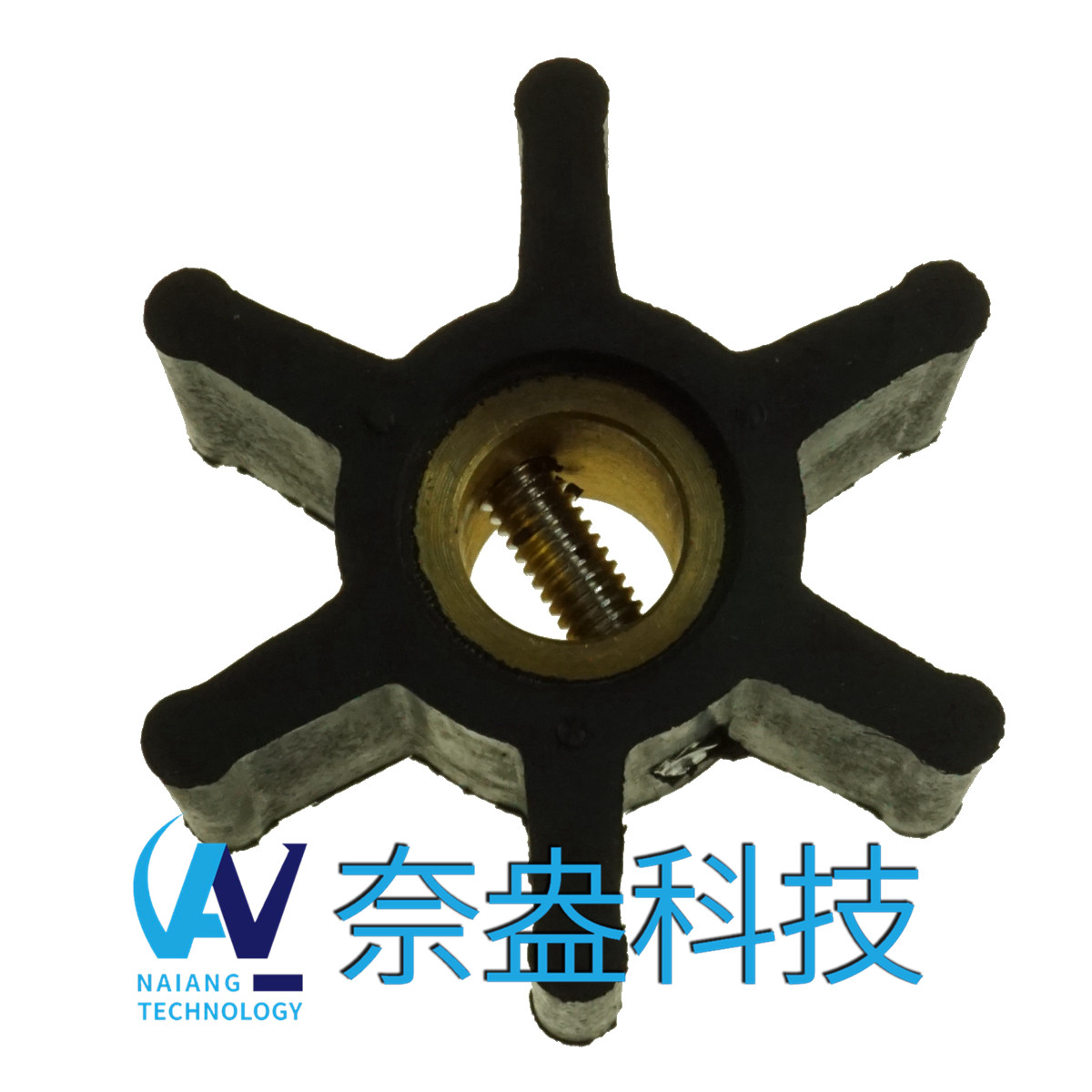 強(qiáng)森泵用橡膠葉輪 JOHNSON Impeller 09-806B，806B