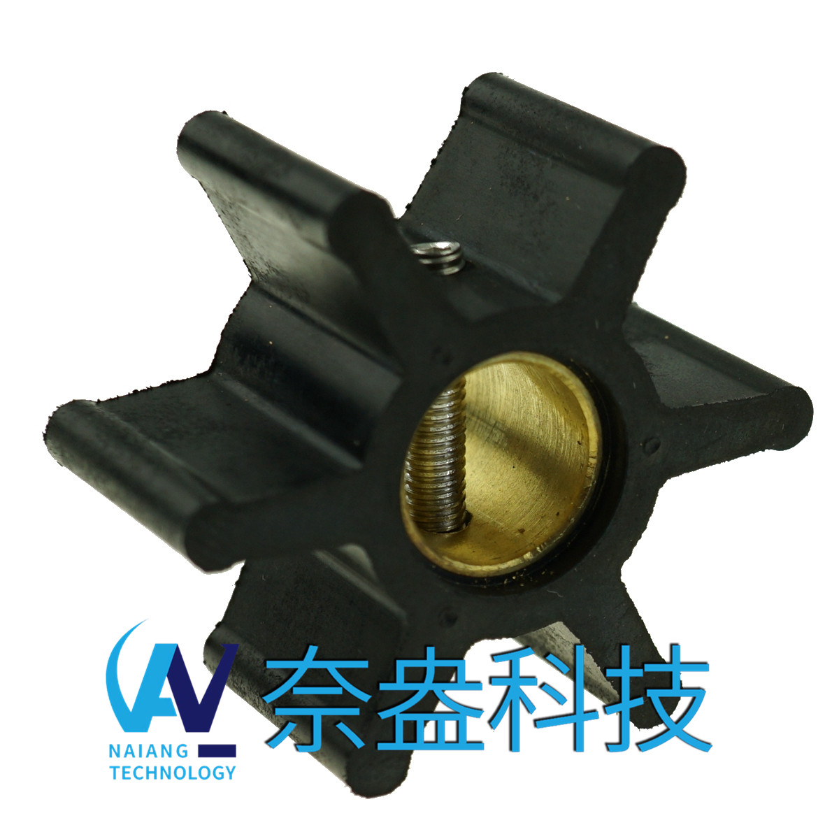 強(qiáng)森泵用橡膠葉輪 JOHNSON Impeller 09-808B，09-45589