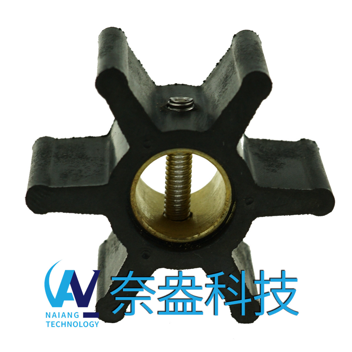 強(qiáng)森泵用橡膠葉輪 JOHNSON Impeller 09-808B，09-45589