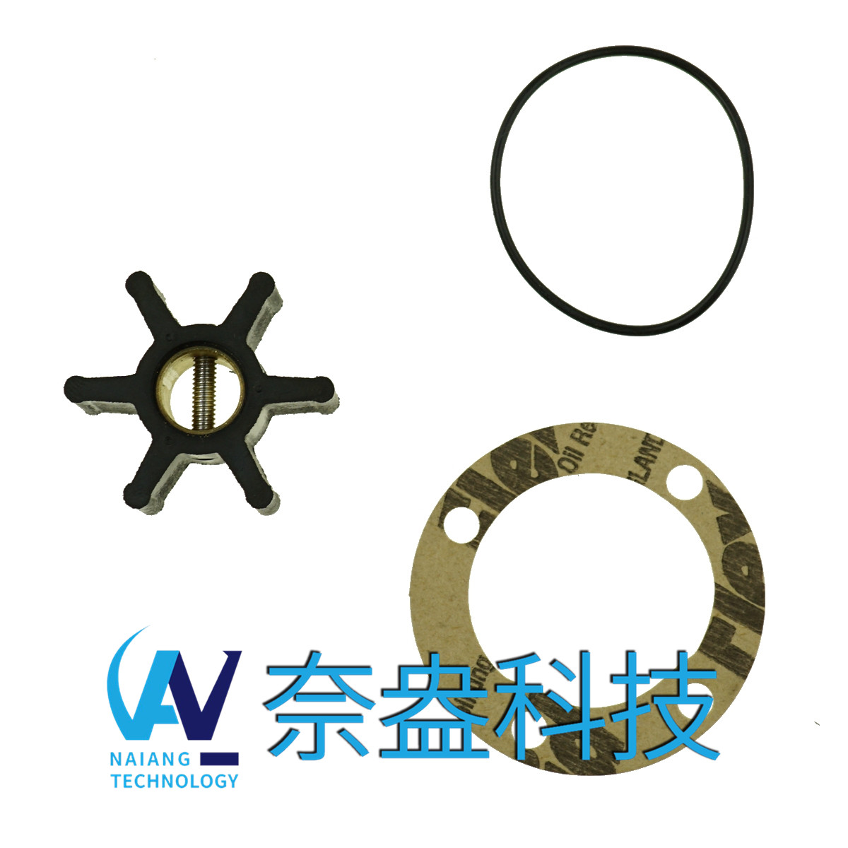 強(qiáng)森泵用橡膠葉輪 JOHNSON Impeller 09-808B，09-45589