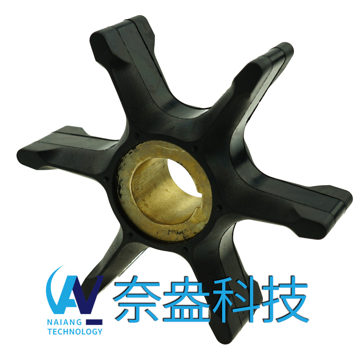 喜來運(yùn)舷外機(jī)橡膠葉輪 Evinrude/OMC Impeller 382547/7