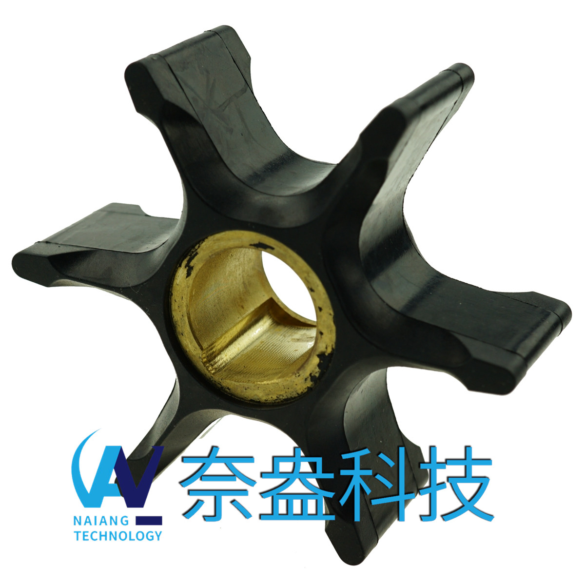 喜來運(yùn)舷外機(jī)橡膠葉輪 Evinrude/OMC Impeller 395864/397131